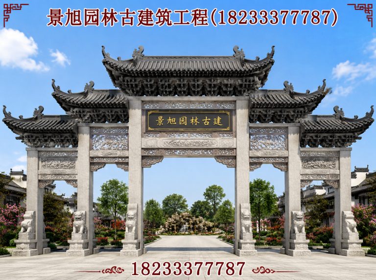 保定古建展示图